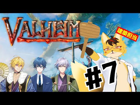 【Valheim】またも新生チームでヴァルハラを行く