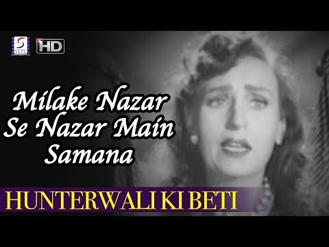 मिला के नज़रें तुम नज़र में समाना — वीडियो थंबनेल