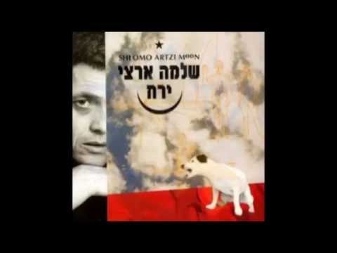 Melech Haolam video