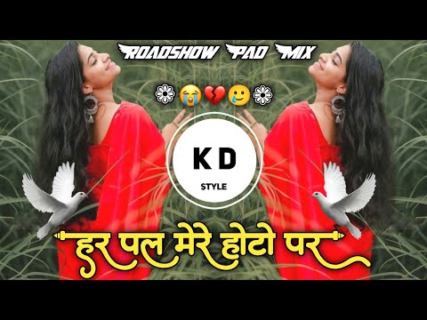 Har Pal Mere Hothon Par😭हर पल मेरे होटो पर💔Roadshow Active Pad Mix🕊️Love Song DJ KD Style Kishor🥲