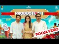 Paarvathaa01 Pooja Video Ken Karunaas Suraj Venjaramoodu Gv Prakash Kumar