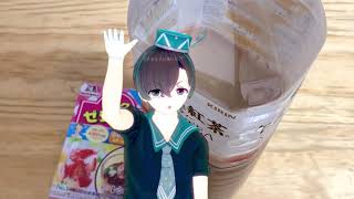 タピオカでゼリー作ってみた！つまりおいしいコーヒーゼリー【料理系VTuber】