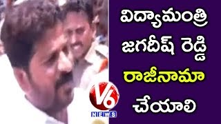 Jagadish Reddy Unfit for Education Ministry | Cong Working President | Revanth Reddy