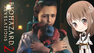 【#9】ついに始まる最終章なバイオハザードリベレーションズ2【BIO HAZARD】【Resident Evil】【ホラー】【女性実況】