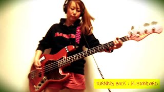 TURNING BACK / Hi-STANDARD のベース弾いてみました！