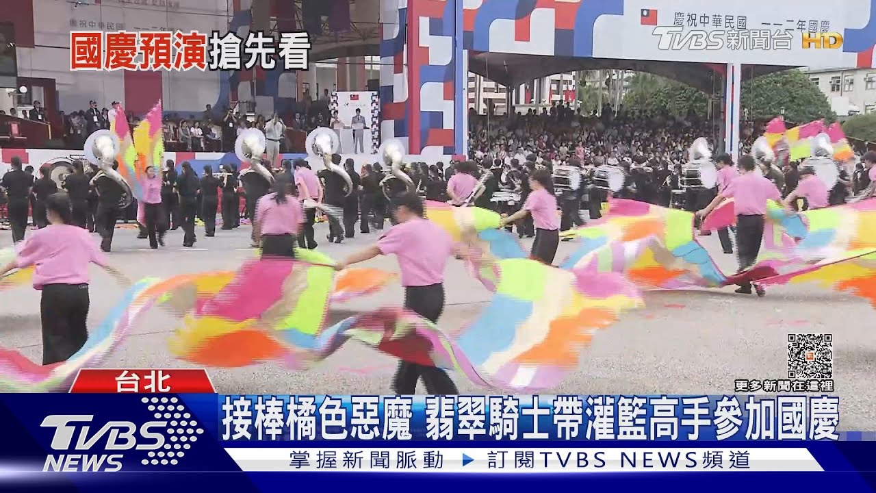 國慶搶先看! 翡翠騎士初登台演奏「回憶殺」