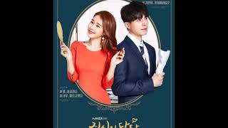 박보람 Park Boram – 왼손끝에 Left Over Left Hand  (Touch Your Heart OST Part 6)