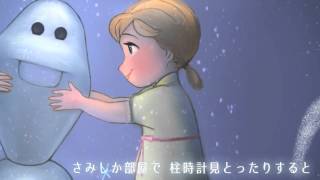 雪だるまつくろう In博多 博多弁ver アナと雪の女王 Do You Want To Build A Snowman تحميل اغاني مجانا 雪だるまつくろう In博多 博多弁ver アナと雪の女王 Do You Want To Build A Snowman تحميل اغاني مجانا