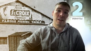 Зимние удилища сент крой айс родс