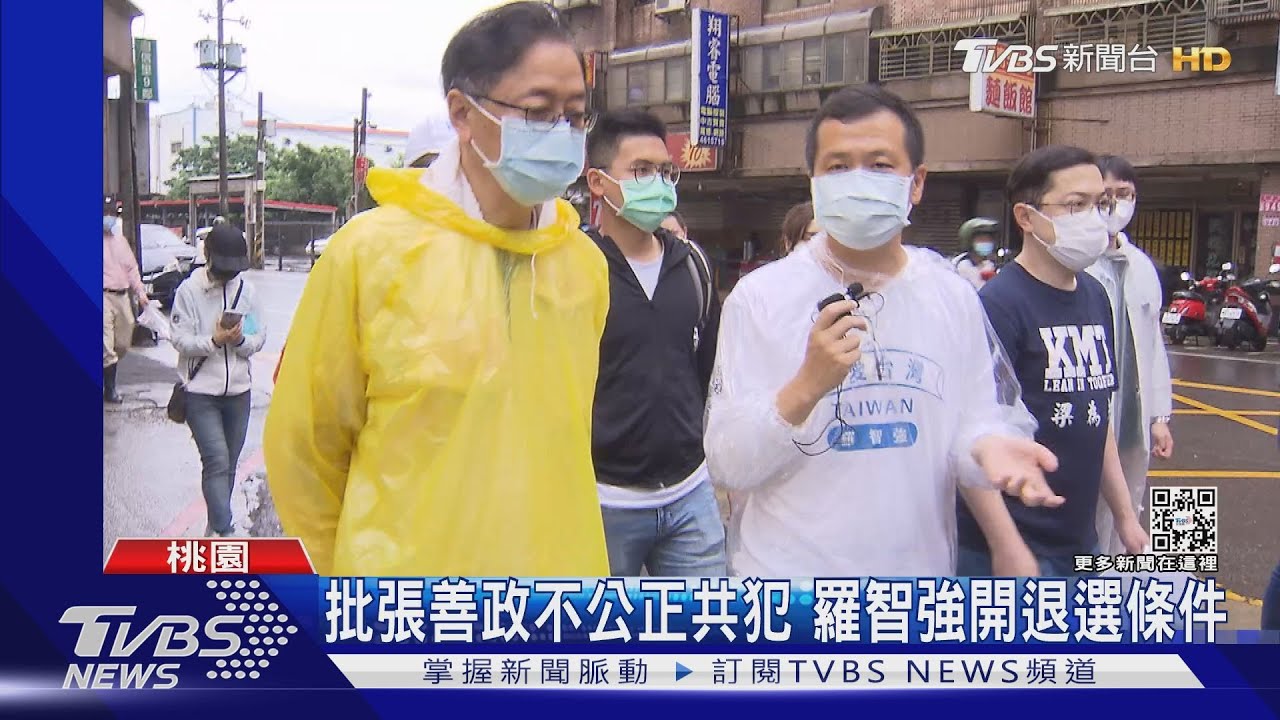 批張善政不公正共犯　羅智強開退選條件