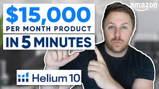 How To Find Amazon FBA Products Fast Using Helium10