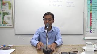 212-ตอบปัญหาการละความโกรธตามลำดับมรรค