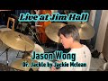 【Live at Jim Hall】Jason Wong | Dr. Jackle by Jackie Mclean  | 07/09/2024 | 翻騰三周半