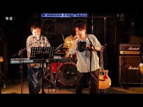 【Mr.Average Man】2025.1.18 Liveダイジェスト@Route Fourteen