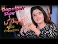 Jhang Churwaya E Nisha Khan Latest Show Mujra Dance Video Nisha Ali Khan Official