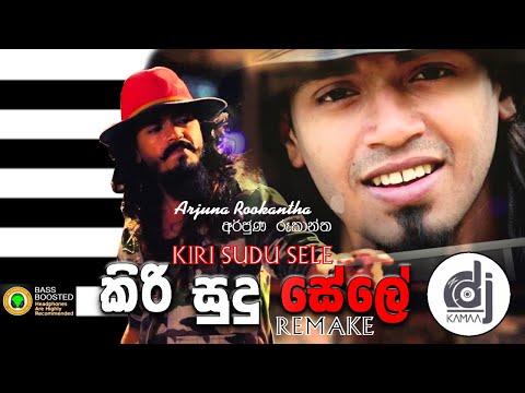 Kiri Sudu Sele Remake කිරි සුදු සේලේ Arjuna Rookantha ReMix by DJ Kamaa