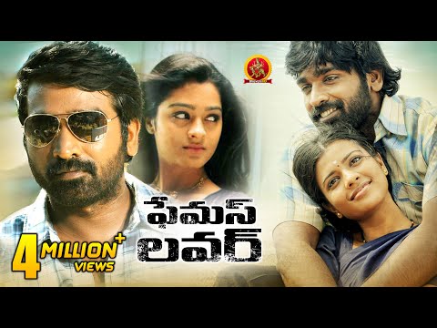 Famous Lover Movie Official Trailer | 2020 Telugu Movies | Vijay Sethupathi | Aishwarya Rajesh