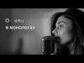 Tania BerQ - 25 часов (Karaoke version) 