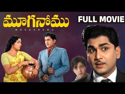 Mooga Nomu Telugu Full Movie | ANR | Jamuna | SV Rangarao | Padmanabham | Rajanala |Chittoor Nagayya