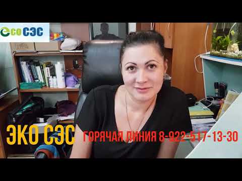 Отзывы от ЭкоСЭС - видео 42fCcREDwaA