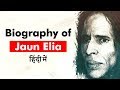 Biography of Jaun Elia, Pakistani Urdu poet, philosopher, biographer and scholar