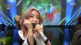 [2017 MBC Drama Acting Awards] MAMAMOO - Yes I am