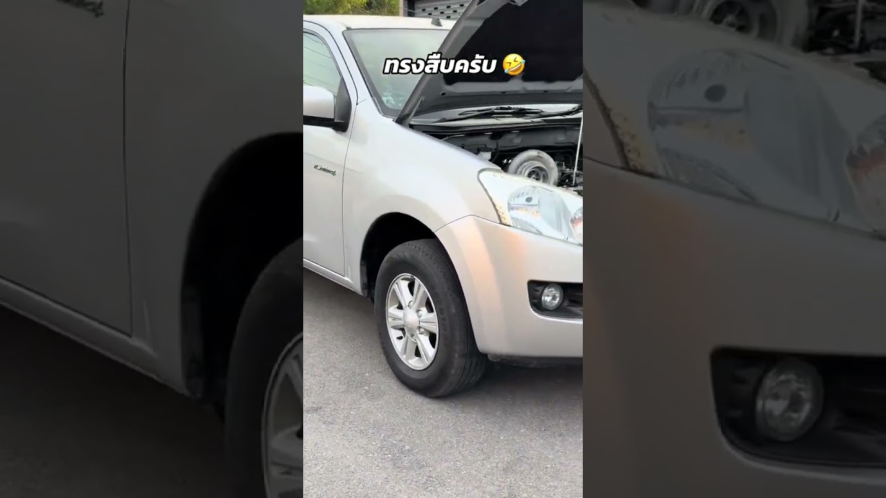 แกไม่รอดแน่#funny #fyp