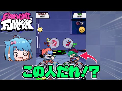 【ビートバトル？】謎の新主人公まで登場した最近のFNFパクリゲーがヤバすぎる【ゆっくり実況】#FNF #フライデーナイトファンキン #ビートバトル