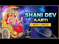 Jai Jai Shani Dev Bhaktan Hitkari Shani Dev Aarti Attracts Positivity Divine Blessings