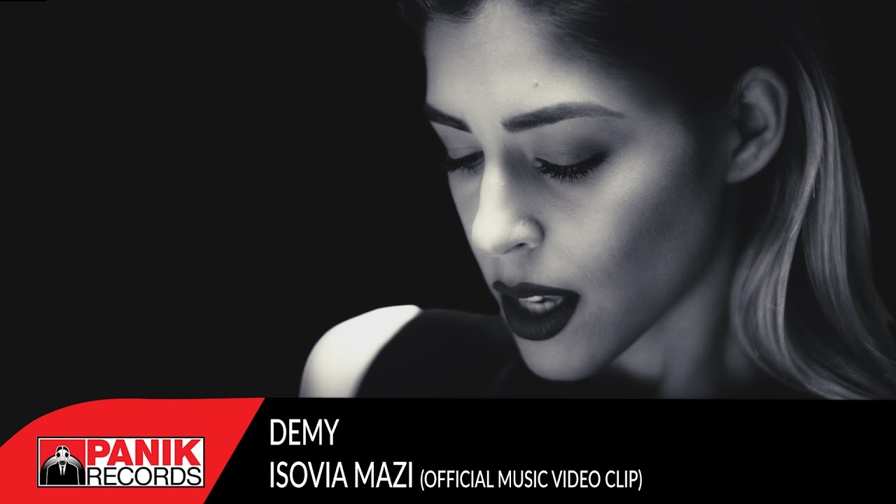 Demy — Isovia Mazi