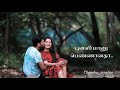 Muthu Nagaye Mulu Nilave WhatsApp Status