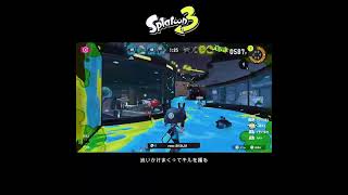 【スプラ3】フェス：追いかけまくってキルを獲る #スプラトゥーン3 #スプラトゥーン #スプラ #52ガロン #ナワバリバトル #フェス