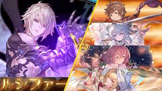 【グラブル】フリクエルシゼロ　闇奥義パクリア編成【バレンタインワムデュス】