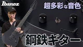 アイバニーズ:多彩な音色&スルー・ネックの鋼鉄ギター! RGRTB621-BKF