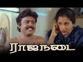 Rajanadai Tamil Full Movie HD Vijayakanth Gouthami Vidhyashree Tamil Hit Movies Jdcinemas