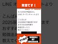 質問です！！おすすめの勉強法や参考書を教えて