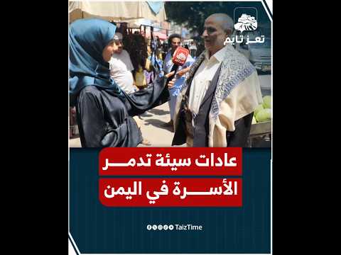 Yemeni Windows Media