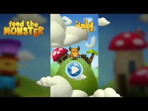 Feed the Monster - Learn Arabic Video