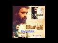 Thiruttu Payalae Songs Lyrics Ayothi Songs Lyrics Thiruttu Payalae Songs Ayothi Songs Mledits91