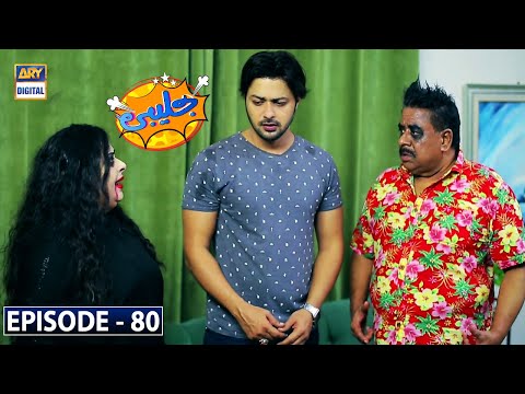 Jangiri Sweet Recipe In Tamil Mp4 Download - Jhangri » MP3 Songs Download - HDaXom.club / How can you tell if an android app is safe?