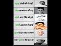 भारत को आजाद करते समय इन सभी स्वतंत्रत