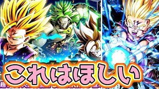 【ついに超サイヤ人2の悟飯が!!】☆ドラゴンボールレジェンズ☆ SS2孫悟飯を狙って新ガチャを引いてみる！ 他に悟空もいる♪【DRAGON BALL LEGENDS】GOHAN