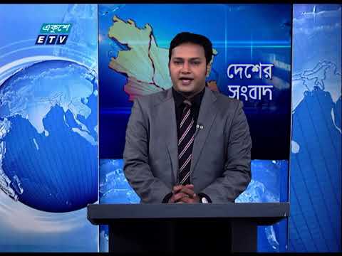 11 Am News || বেলা ১১ টার সংবাদ || 14 October 2020 || ETV News
