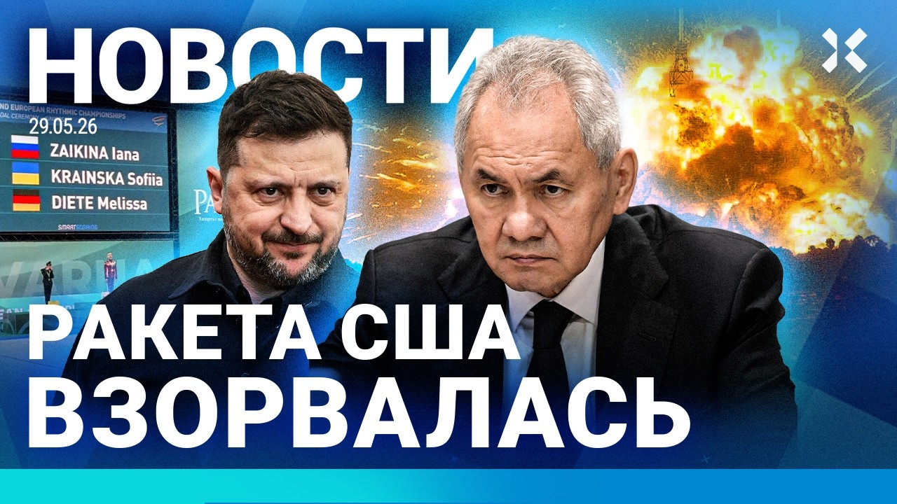 ⚡️НОВОСТИ | ДРОН РФ УДАРИЛ ПО РУМЫНИИ | СТРЕЛЬБА В ЦЕНТРЕ ГОРОДА | ВЗРЫВ РАКЕ?