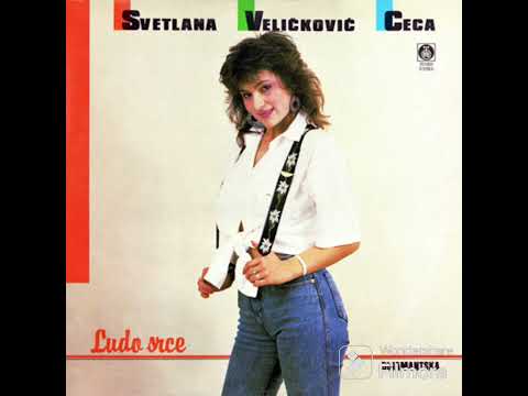 Svetlana Velickovic Ceca  Budi decko moj  (1989)