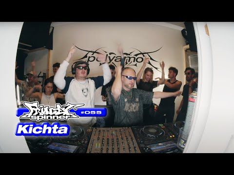 KICHTA | FRIDGET SPINNER - 054 | POLYAMOR