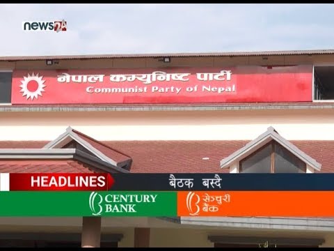 AFTERNOON NEWS HEADLINES - NEWS24 TV