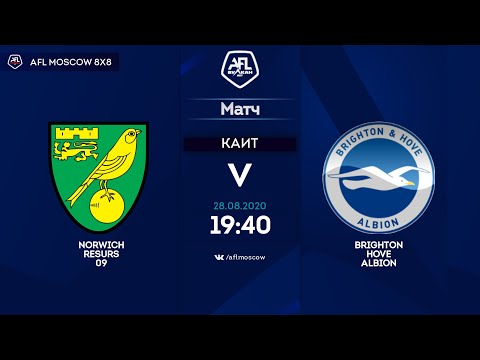 AFL20. England. League One. Day 1. Norwich Resurs-2 - Brighton & Hove Albion