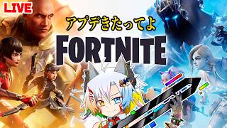 ビクロイ目指してフォートナイト！【魔王きゅう/Fortnite/XiphoidXystus】