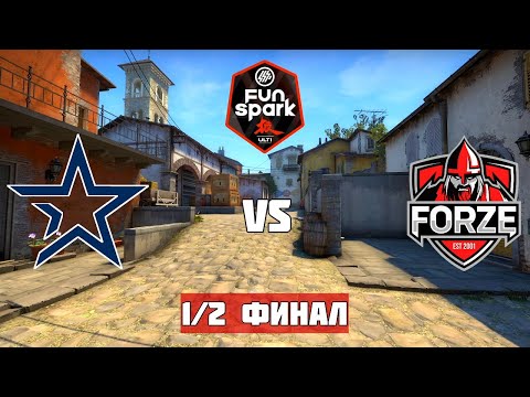 1/2 Финал. COMPLEXITY vs FORZE. BO-3. FunSpark ULTI 2020 Final